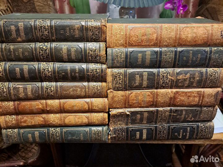 Старинные антикварные книги