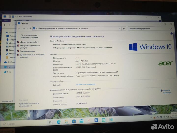 Ноутбук Acer aspire 3 a315 53G