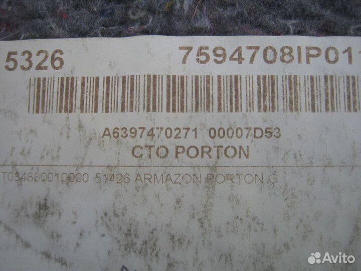 Обшивка двери багажника Mercedes-Benz W639