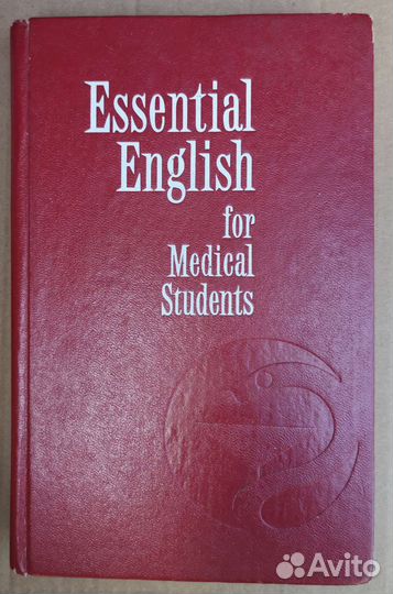 Книги по медицине