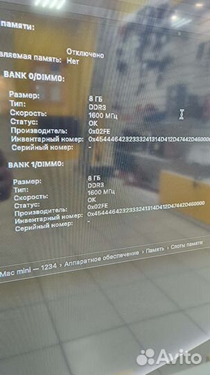 Apple Mac mini A1347 i7