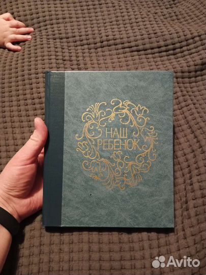 Фотоальбом детский СССР, новый