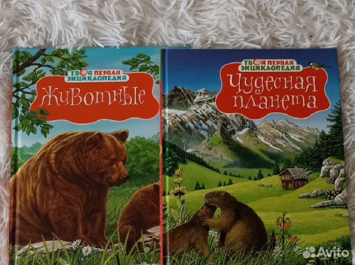 Детские энциклопедии