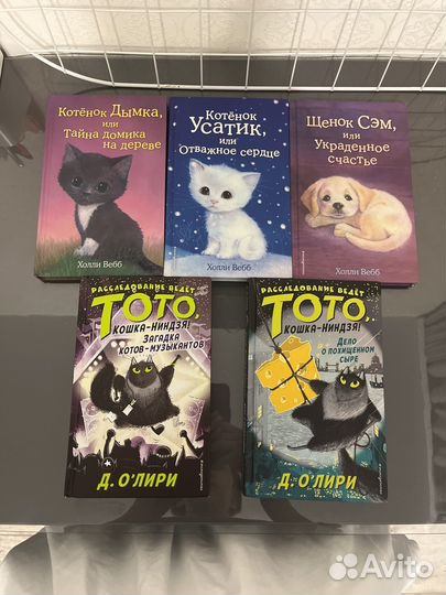 Детские книги