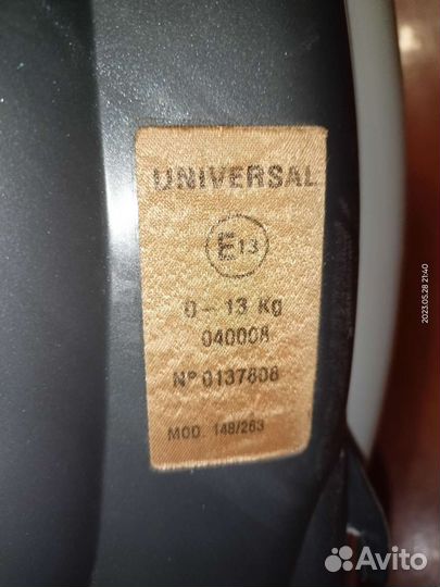 Автолюлька от 0+ (до 13 кг)