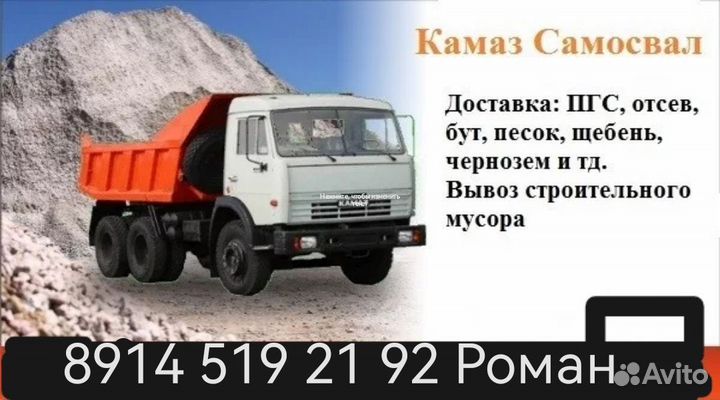 Песок жёлтый