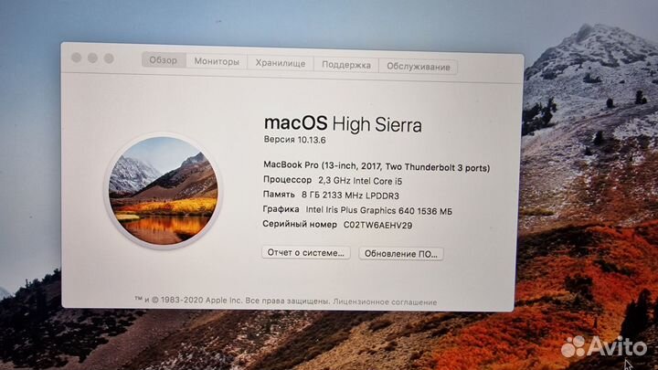 Macbook pro 13 2017 256Gb