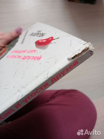 Книги рецептов Кулинарные книги Лазерсон