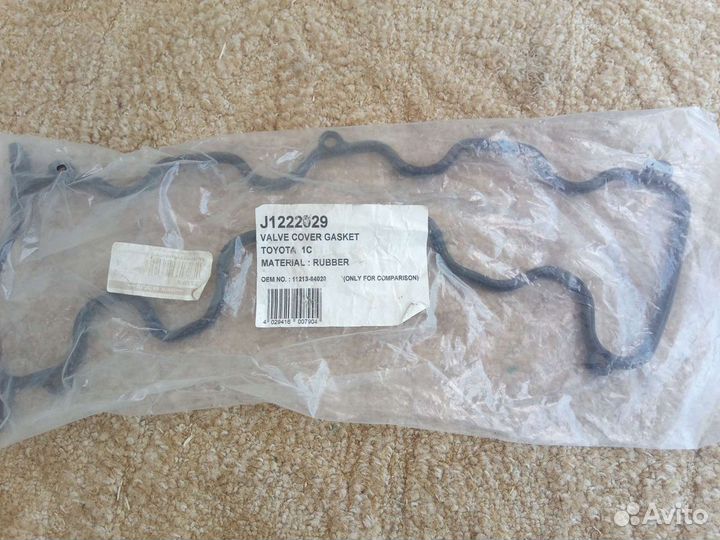 Запчасти для Toyota Town Ace, Lite Ace