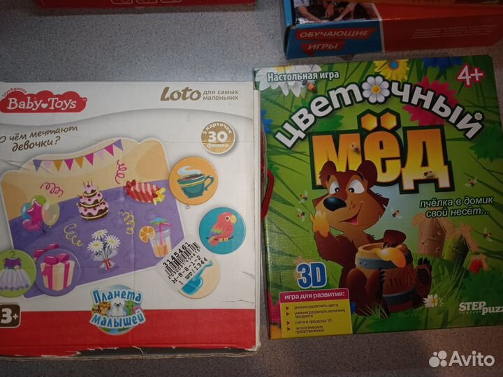 Настольные игры для детей