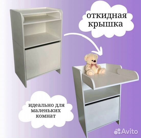 Комод