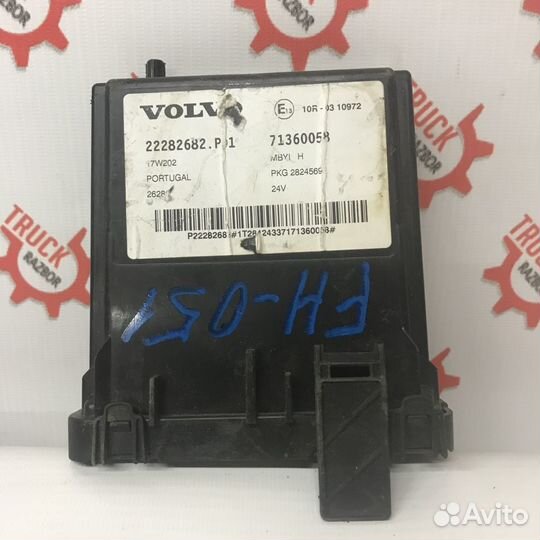 Блок управления hmiiom Volvo FH