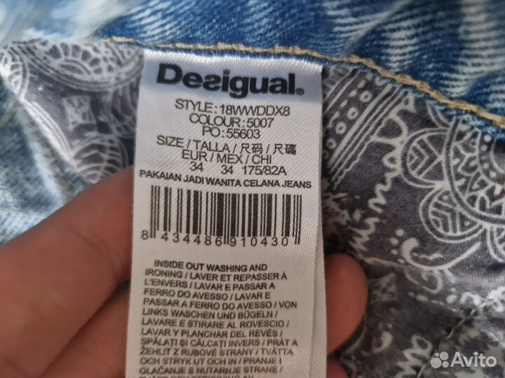 Шорты женские