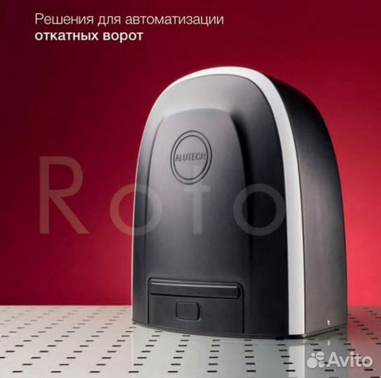 Автоматика для ворот