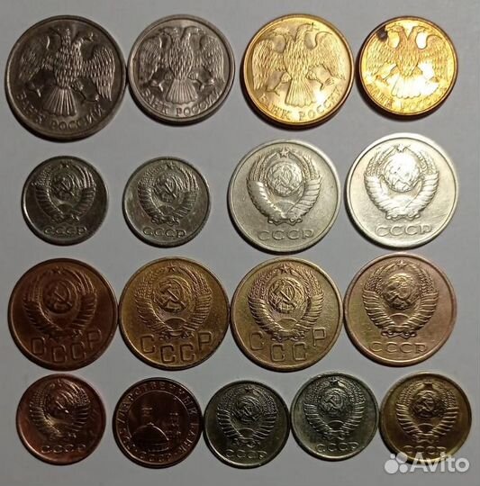 Монеты СССР и царские монеты