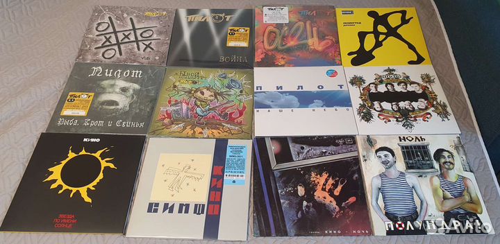 Виниловые пластинки