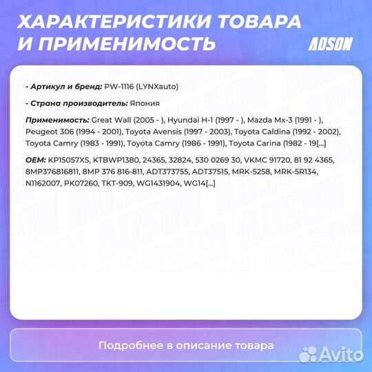 Комплект ремня грм с водяным насосом (2C, 3C)