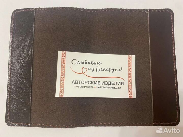 Обложка на паспорт кожаная