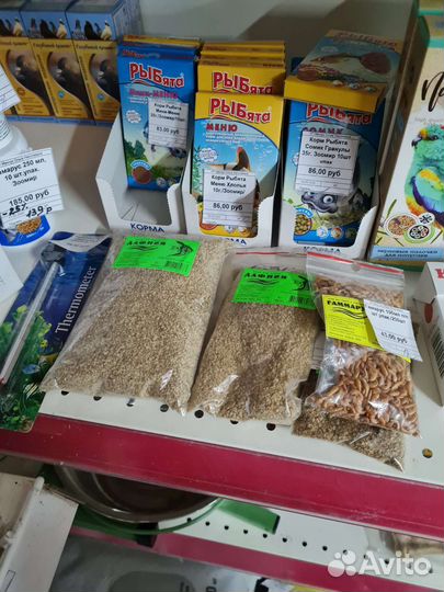 Корм Рыбята Фито Меню Гранулы 35г