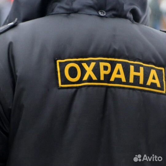 Контролер Охранник Вахта В Магазин Без опыта