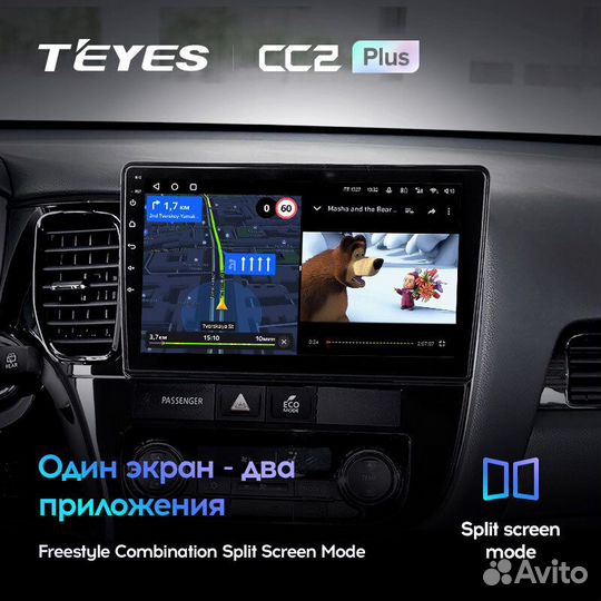 Teyes CC2 Plus 10.2