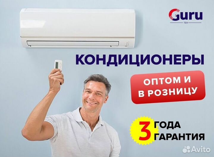 Сплит-система с подмесом воздуха