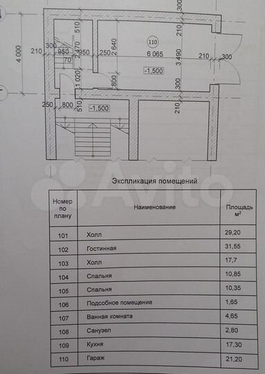 Дом 495 м² на участке 6 сот.