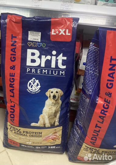 Сухой корм Brit Брит для собак 15 кг