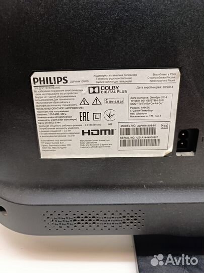 На запчасти телевизор Philips 23PHH4109 *Д)