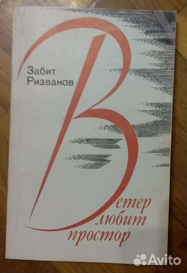 Книги Дагестанских авторов