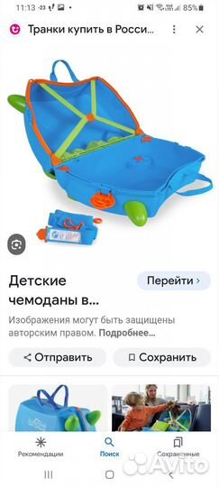 Развивающий автомобиль чемоданчик Trunki