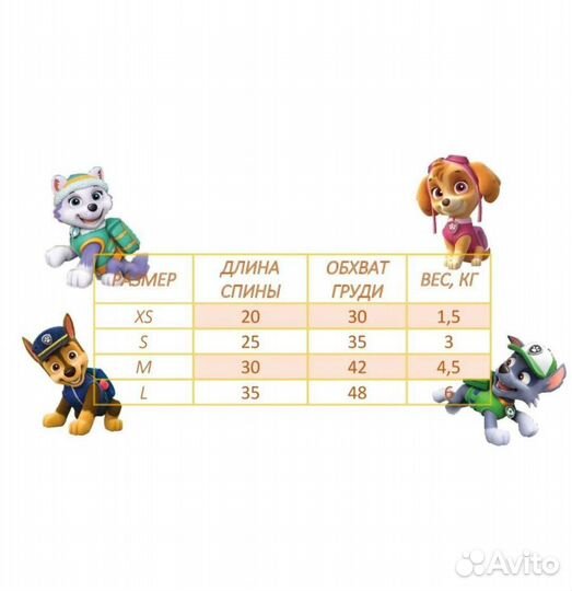 Толстовка с капюшоном для собаки