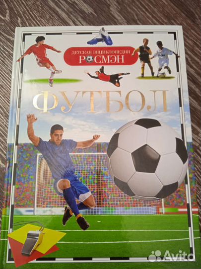 Книги для детей (разные)