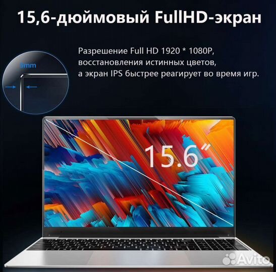 Ноутбук новый в коробке