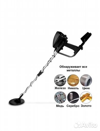 Металлоискатель мd 4030 новый