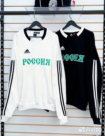 Свитшот Adidas x Гоша Рубчинский