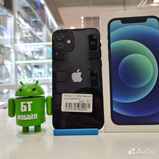 iPhone 12, 128 ГБ