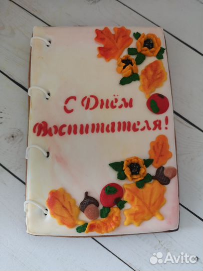 Пряники на день воспитателя