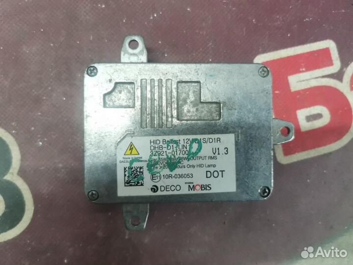 Блок управления светом Kia Ceed CD 2018 (б/у)