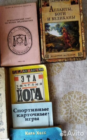 Разные книги