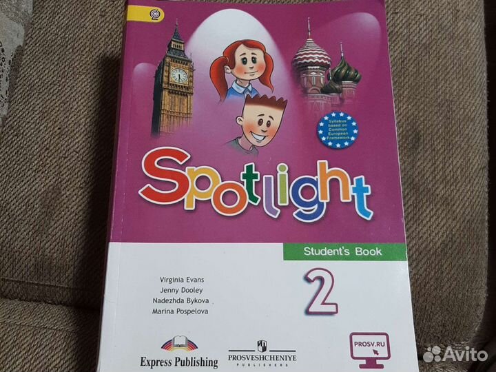 Учебники 2 класс