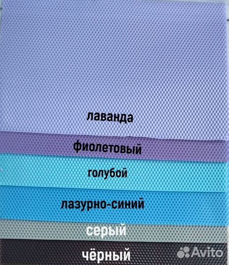 Вощина цветная