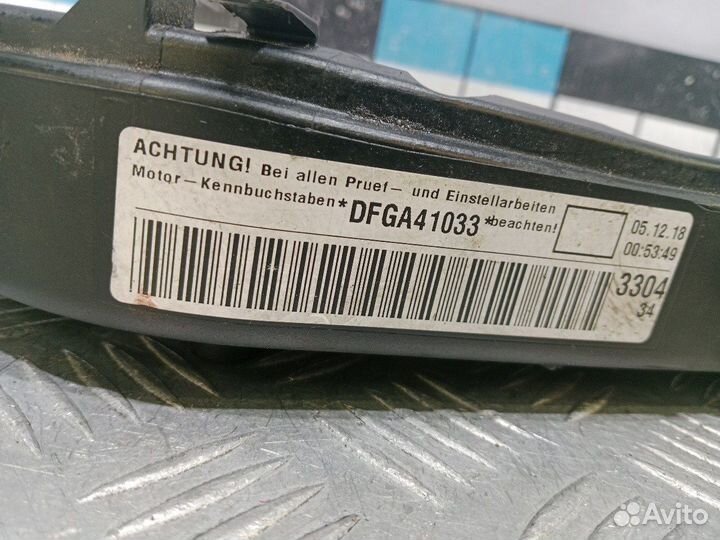 Б/У Кожух ремня грм Audi VW Skoda#001