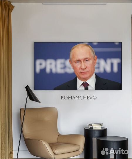 Портрет Путин В.В