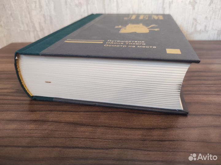 Ийон Тихий. С. Лем Neo