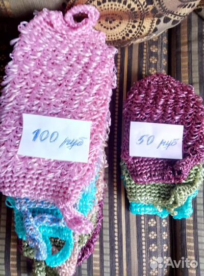 Мочалка, следки