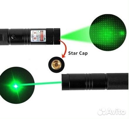 Мощная лазерная указка
