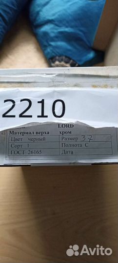 Туфли мужские 37 полуботинки