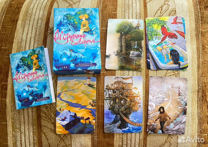 Метафорические карты