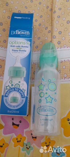 Бутылочка dr browns. Новая